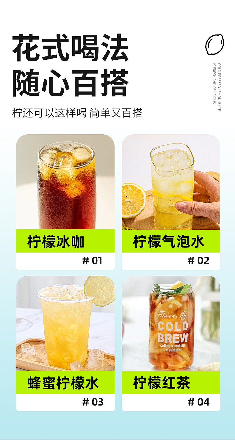 茶诗颜雅品牌-柠檬液pro详情页存证