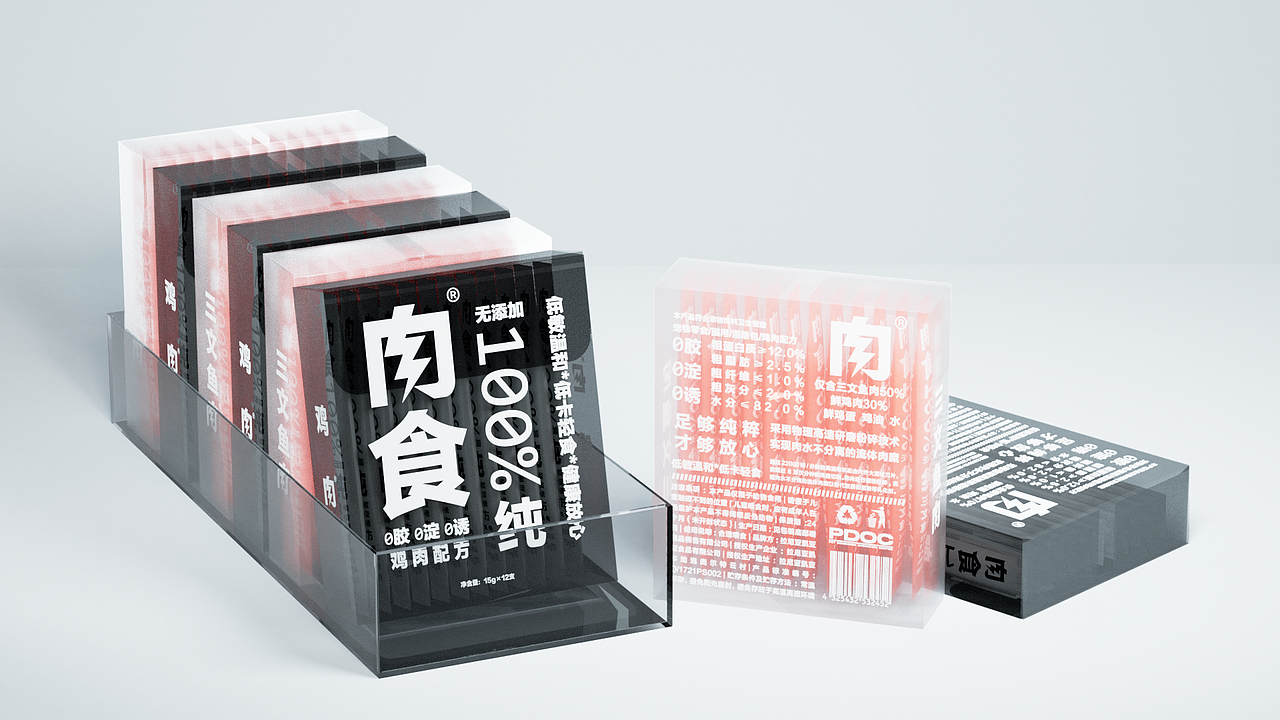 肉食猫条包装设计（图ZMzE2MzMxMDQ0） - 包装 - 站酷设计师门门BIGHELLO原创素材 - 站酷ZCOOL