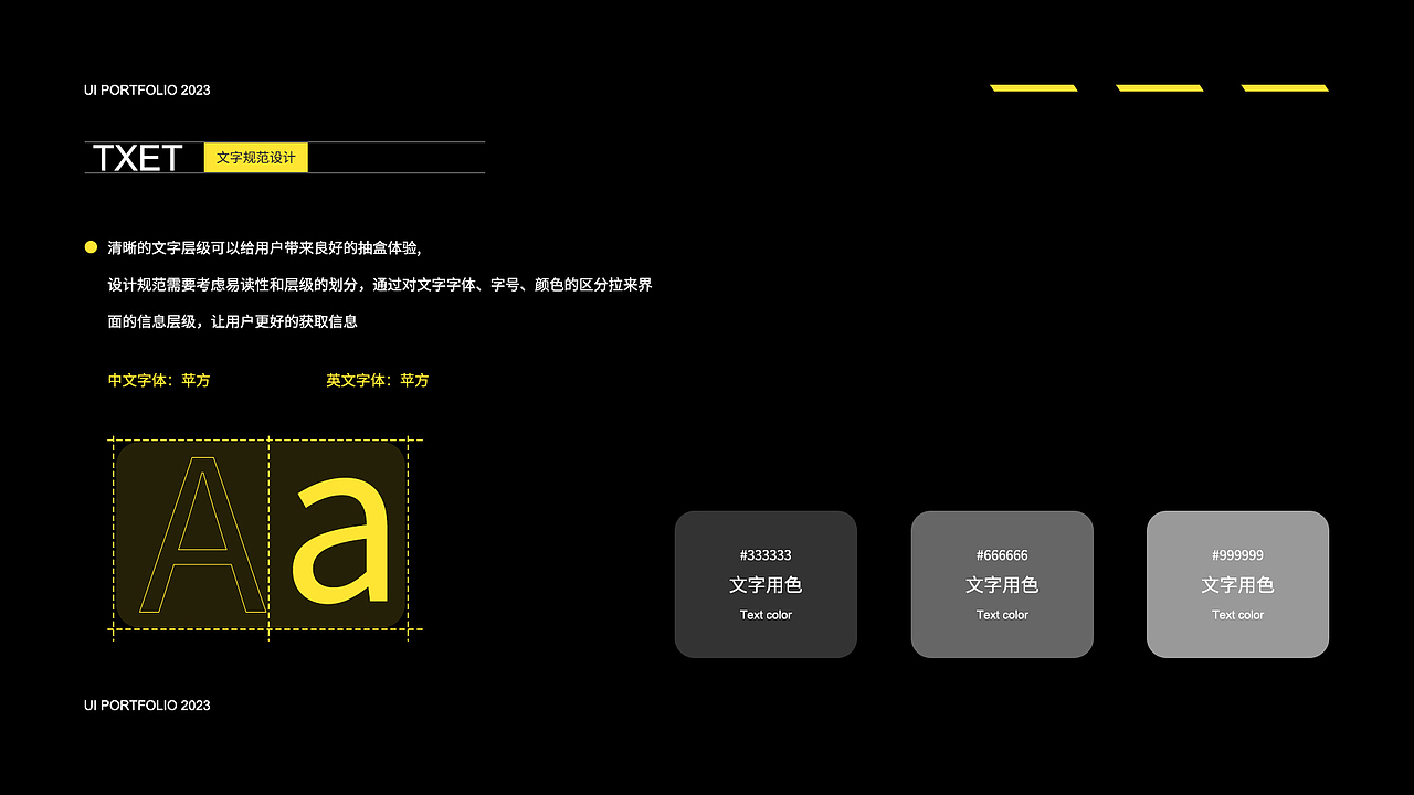 UI作品集（图ZMzU3NjI1ODMy） - APP界面 - 站酷设计师土豆代言人原创素材 - 站酷ZCOOL