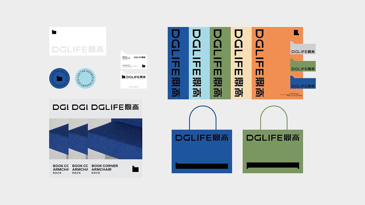 鼎高家居 | 高端家居品牌设计（图ZMzA5NjAzMTAw） - 品牌 - 站酷设计师成都英迈品牌设计原创素材 - 站酷ZCOOL