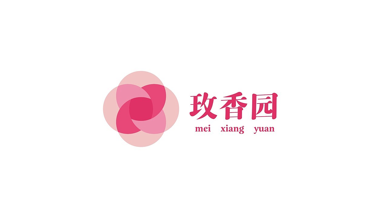 《 玫香园》品牌设计升级（图ZMzUyNjY2NzAw） - 品牌 - 站酷设计师东野品牌设计原创素材 - 站酷ZCOOL