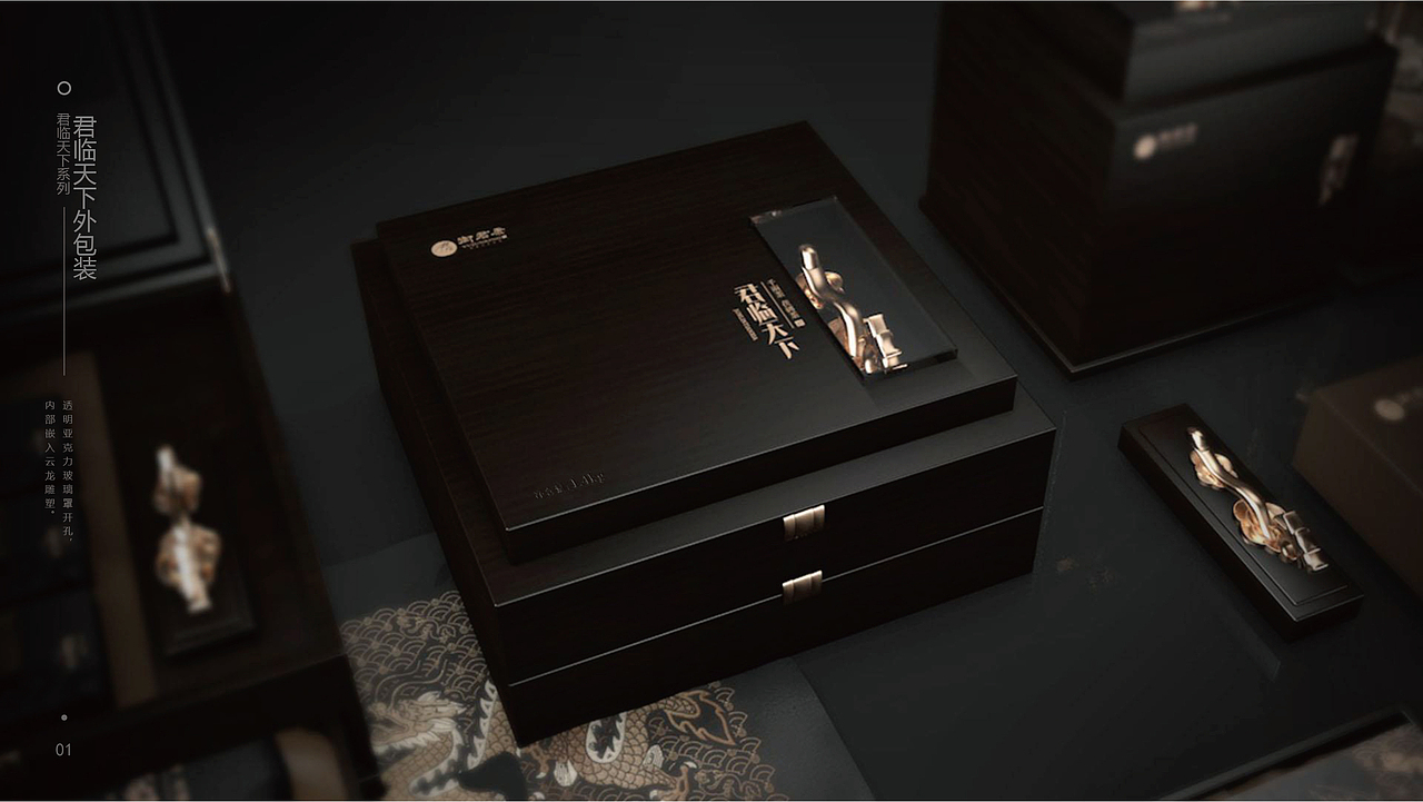 高档黑茶系列包装设计（图ZMzM1MTcyNTAw） - 包装 - 站酷设计师慧火品牌设计原创素材 - 站酷ZCOOL