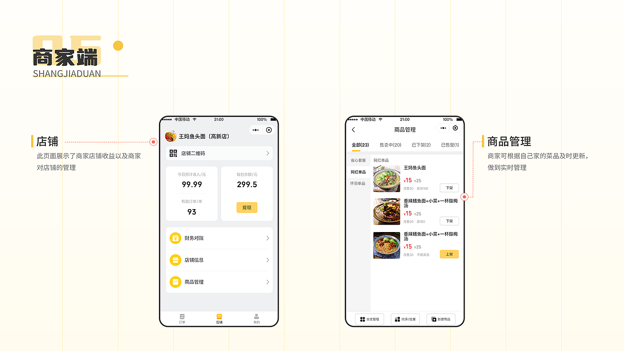 作品集（图ZMzM4MzAzMDk2） - 交互/UE - 站酷设计师小四爷S原创素材 - 站酷ZCOOL