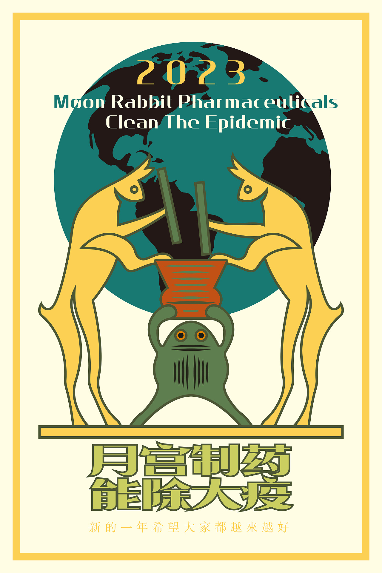 创意海报练习 — 我们共同的愿望（图ZMzIxNDg3OTA4） - 海报 - 站酷设计师启钥设计工作室原创素材 - 站酷ZCOOL