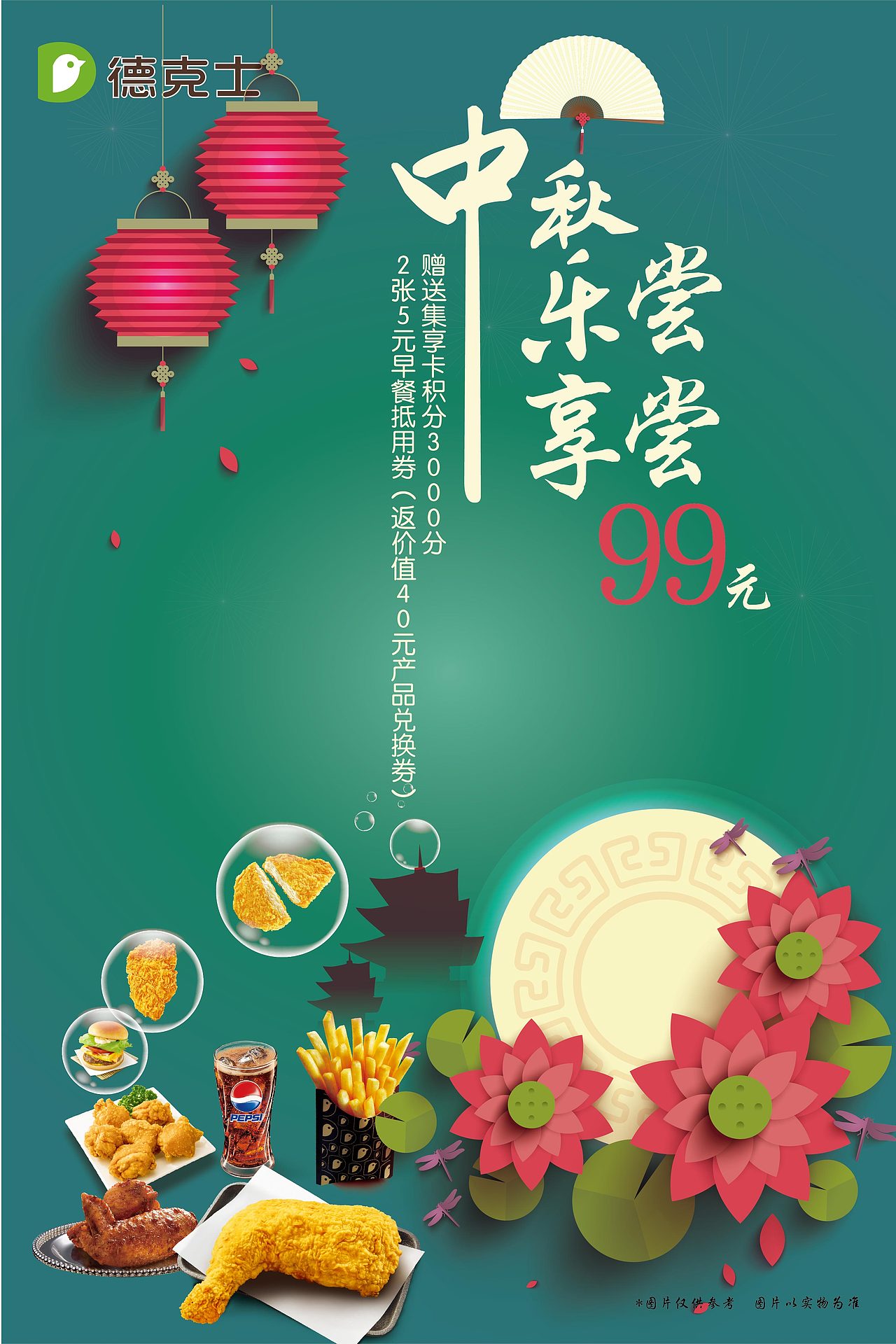 这种排版改怎么排？有什么问题 请大家评论（图ZNTYyODI5NDQ=） - 海报 - 站酷设计师雨泽L原创素材 - 站酷ZCOOL