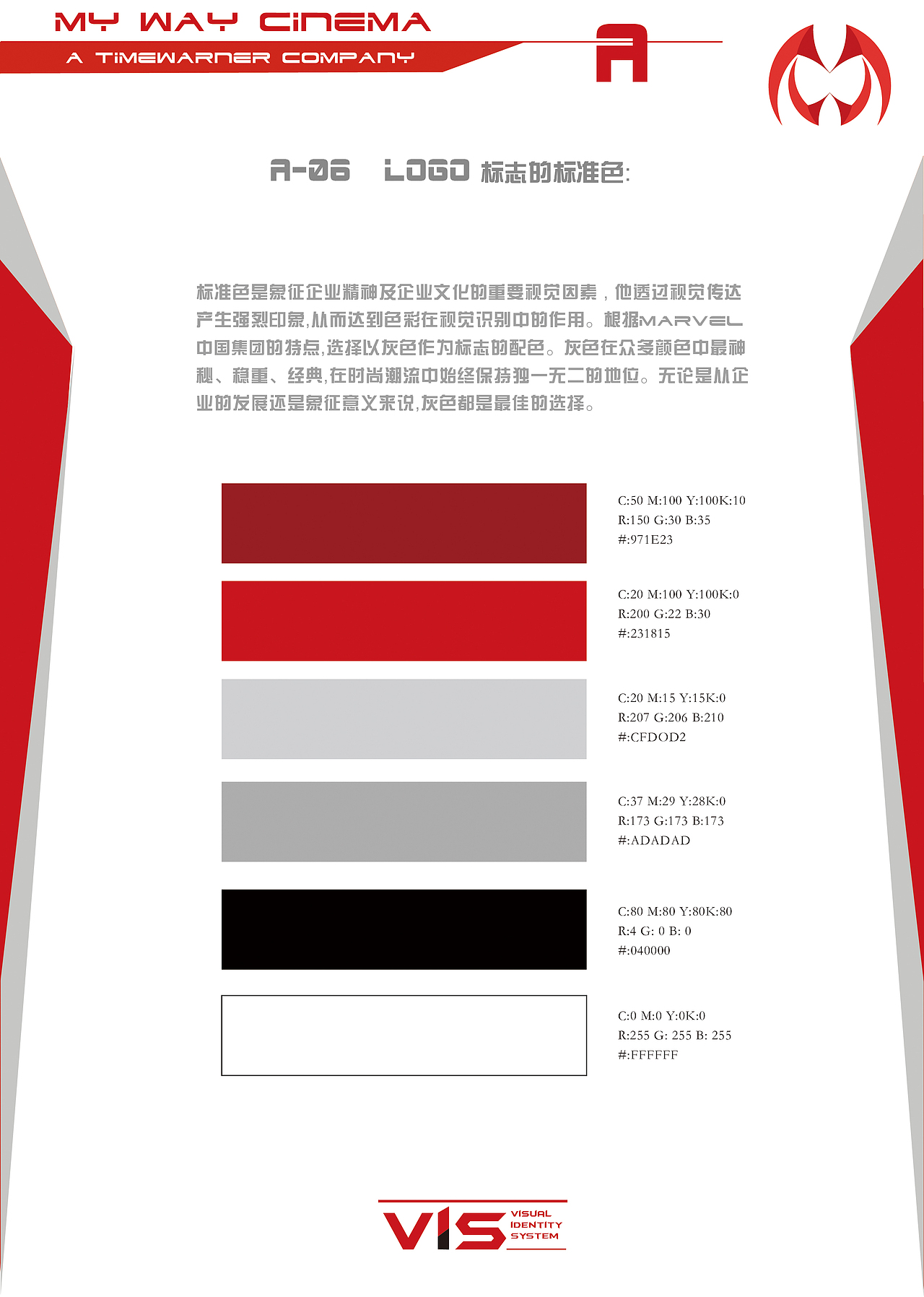 vi手册（图ZNjUxOTU3Mjg=） - 品牌 - 站酷设计师卷发的都是好人TT原创素材 - 站酷ZCOOL