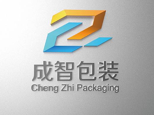 成智包装标志设计
