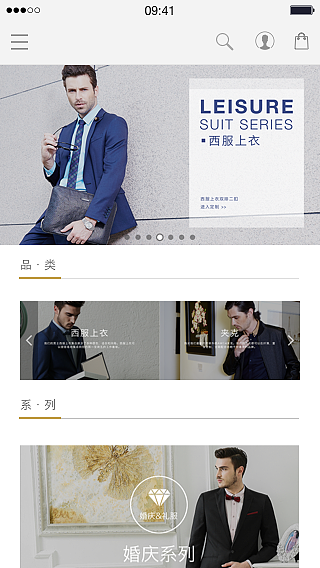 SAP hybris 项目（图ZNjAzMTY4MjQ=） - APP界面 - 站酷设计师bzeracn原创素材 - 站酷ZCOOL
