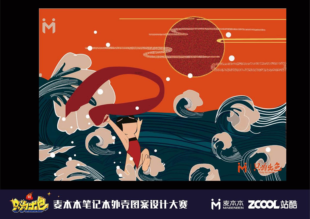 英雄本色在——哪吒闹海