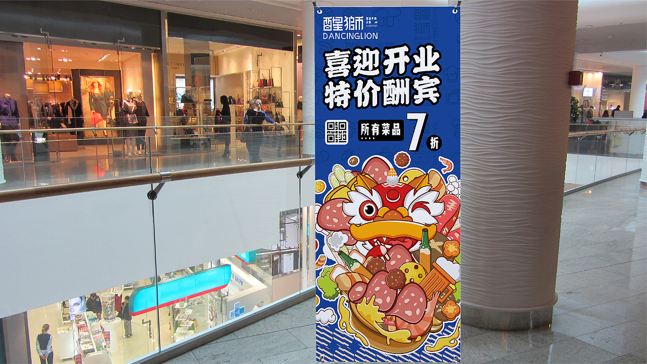 醒狮.潮汕牛肉火锅