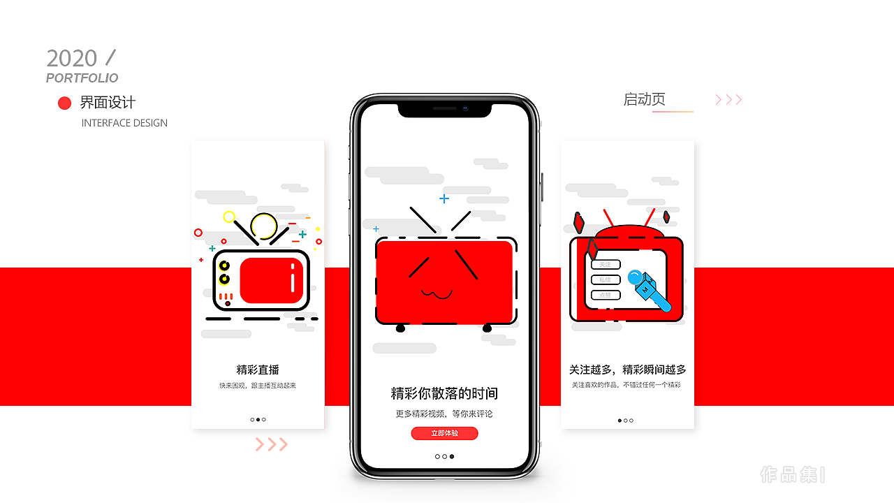 APP（图ZMjIxMTMyNzMy） - APP界面 - 站酷设计师喷嚏小怪兽原创素材 - 站酷ZCOOL