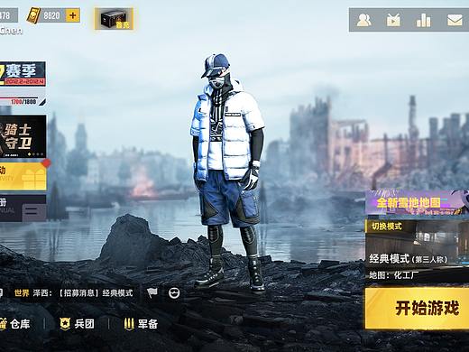 【扁平科技风】界面练习
