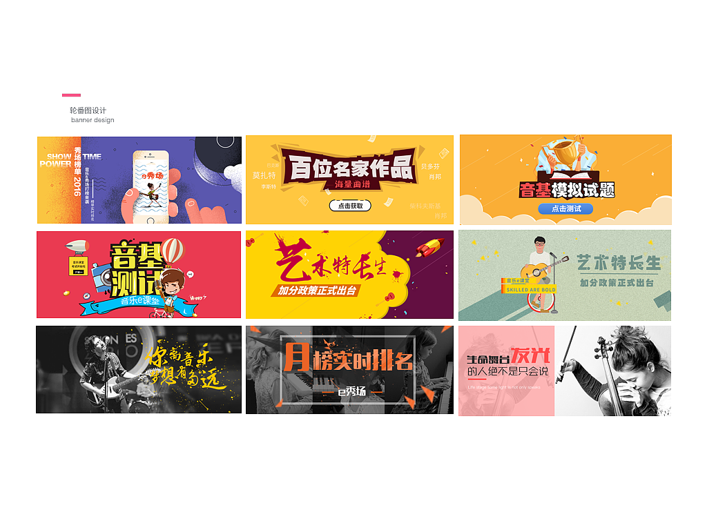 作品集（图ZNTczNzUwNDQ=） - APP界面 - 站酷设计师咖喱味原创素材 - 站酷ZCOOL