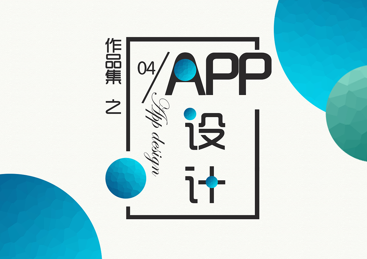 整理过去的2018年（图ZMTQ3OTEwMTMy） - 海报 - 站酷设计师微零七原创素材 - 站酷ZCOOL