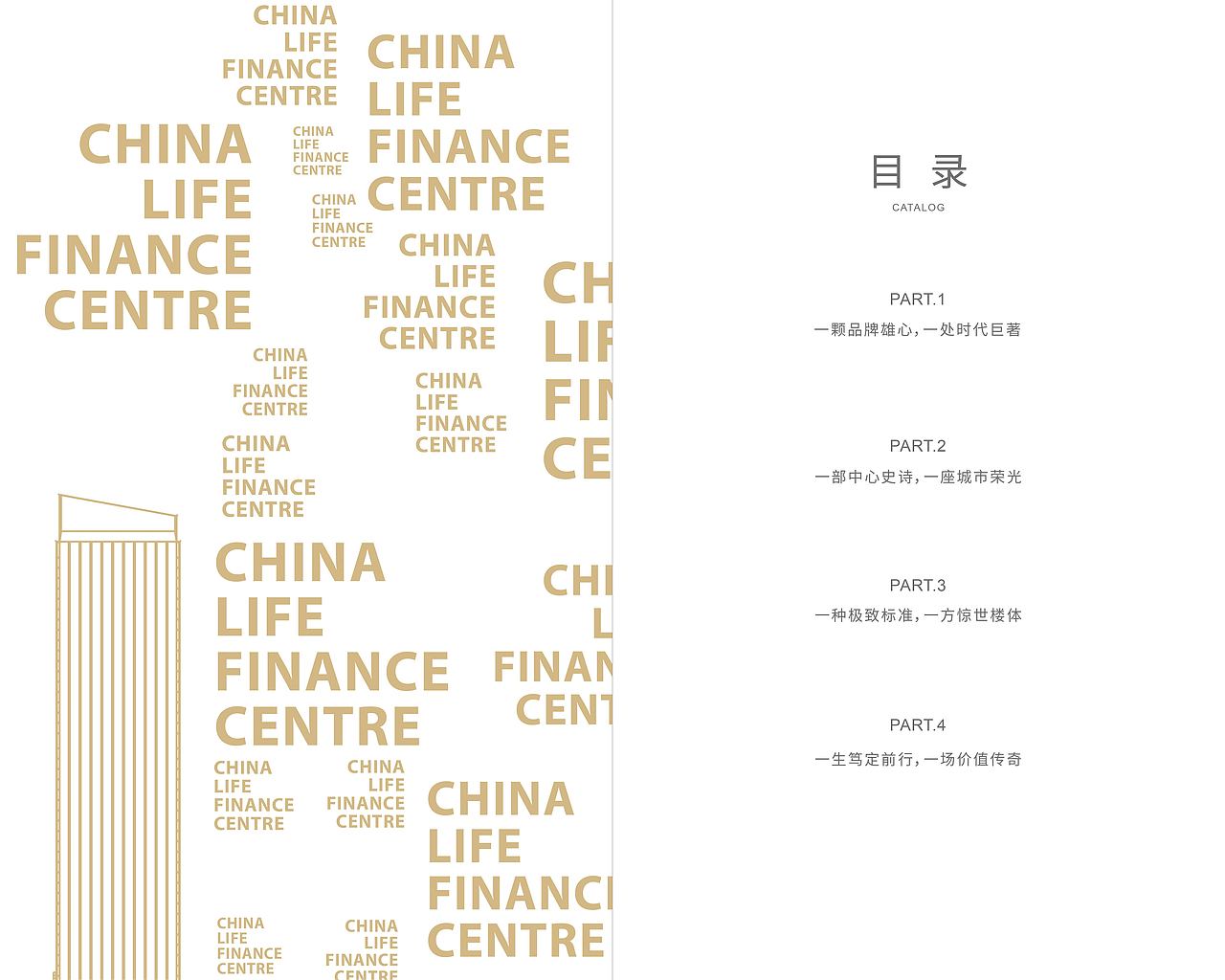 画册（图ZMTUwMzc2MTEy） - 书籍/画册 - 站酷设计师冰蓝冰原创素材 - 站酷ZCOOL