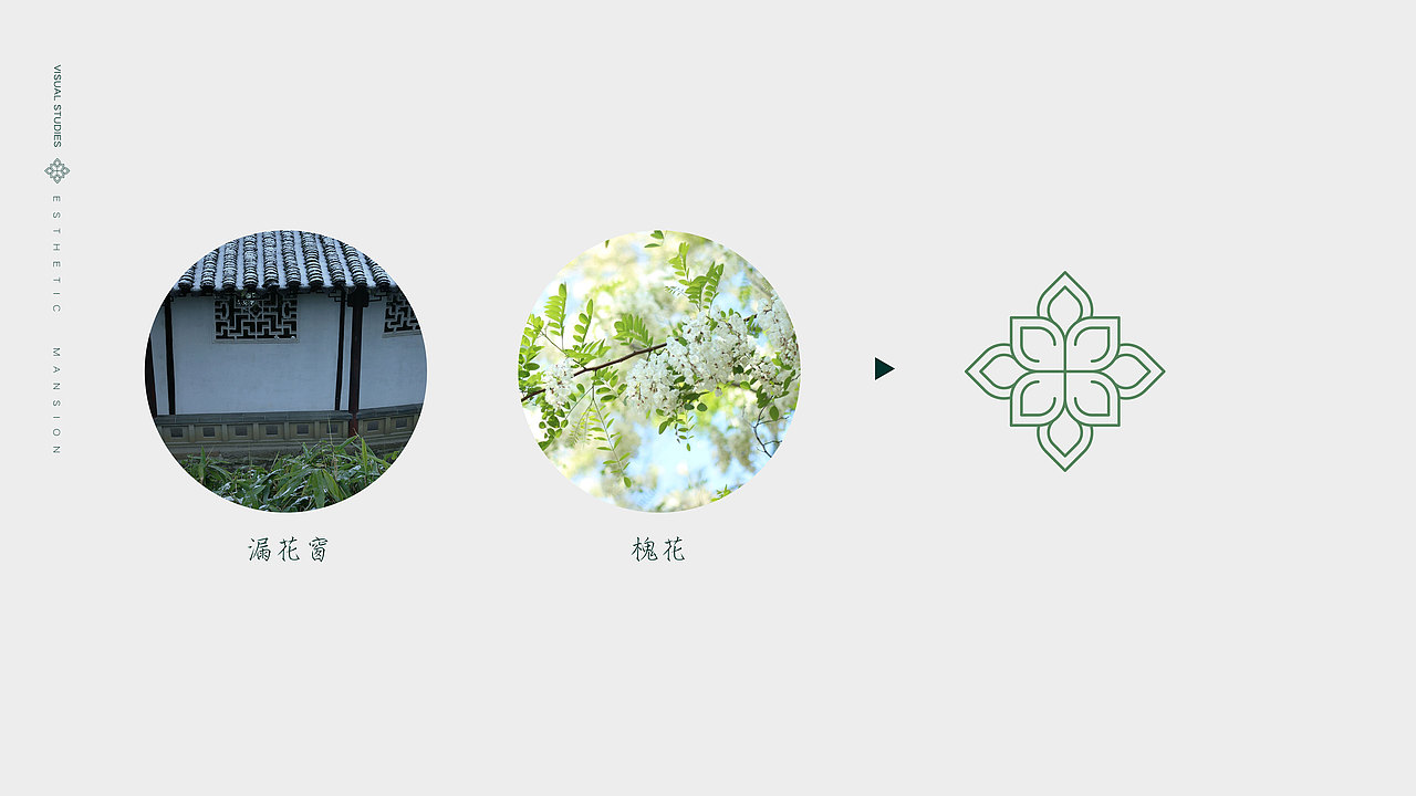 Zzzzzz-t丨设计-中车铁建-花语堂VI提报（图ZMTc0NzcwOTAw） - Logo - 站酷设计师ChengRadio原创素材 - 站酷ZCOOL