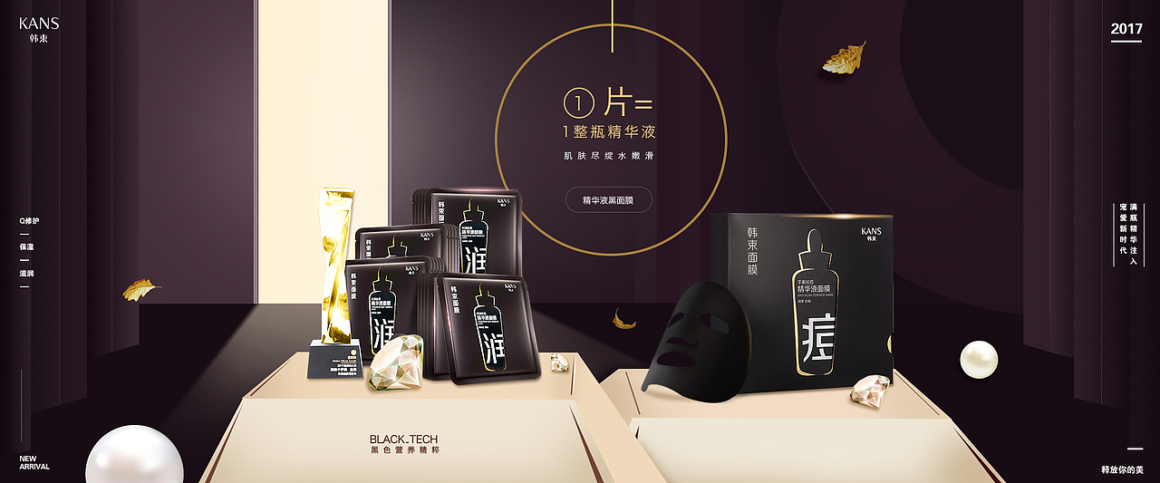 banner（图ZMTgxMDEzODA4） - 海报 - 站酷设计师小糊糊涂原创素材 - 站酷ZCOOL