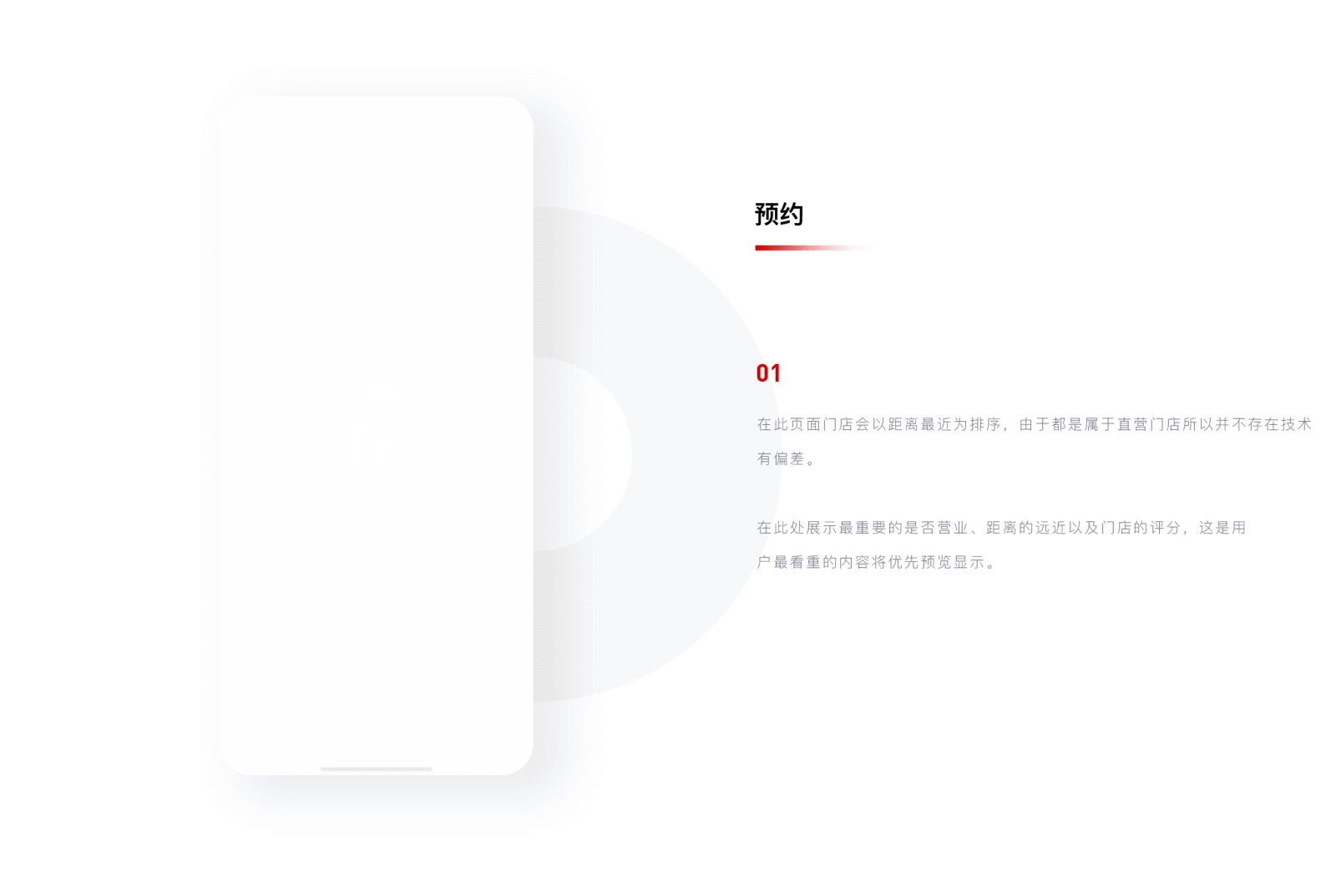 中鑫之宝APP-设计提案（图ZMTkyMjQ0MDIw） - APP界面 - 站酷设计师林超黑原创素材 - 站酷ZCOOL