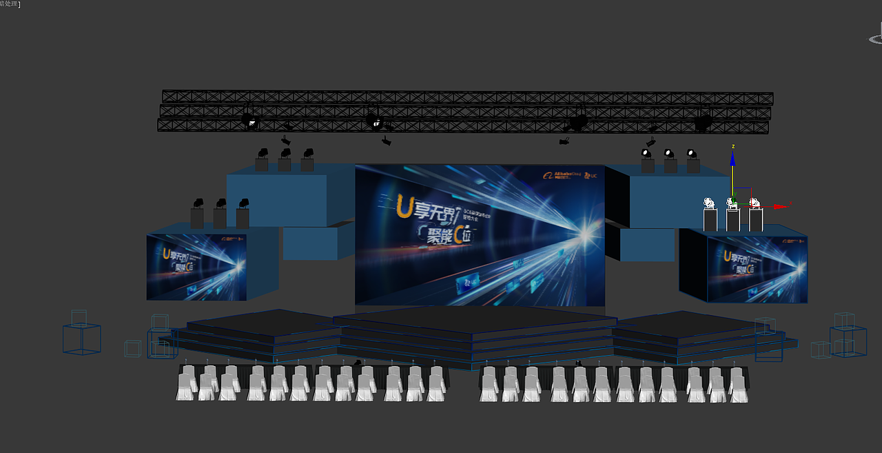舞台设计绽放精彩建模中！（图ZMjA3ODg0MzUy） - 舞台美术 - 站酷设计师乐非乐原创素材 - 站酷ZCOOL