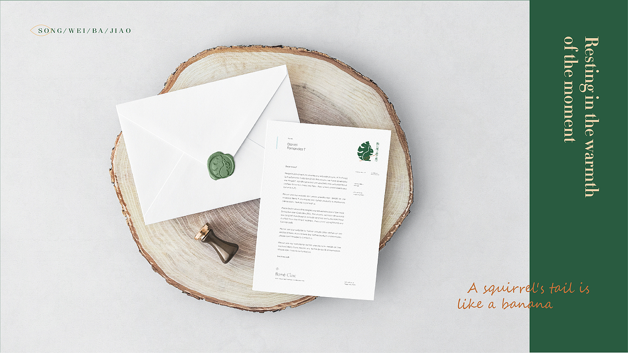 松尾芭蕉 | LOGO | 品牌设计