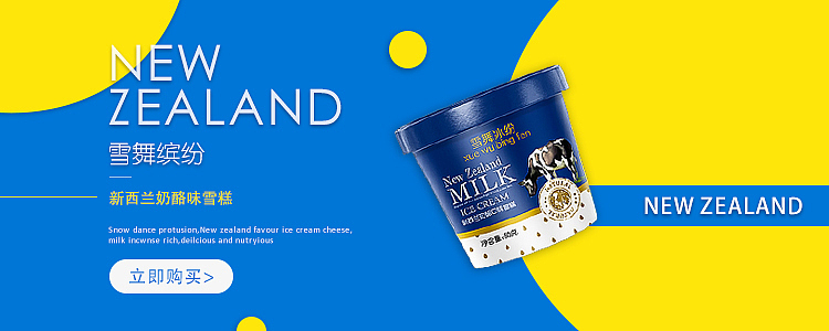 banner（图ZMTU0MDM1Mzgw） - 宣传物料 - 站酷设计师通行证哈原创素材 - 站酷ZCOOL