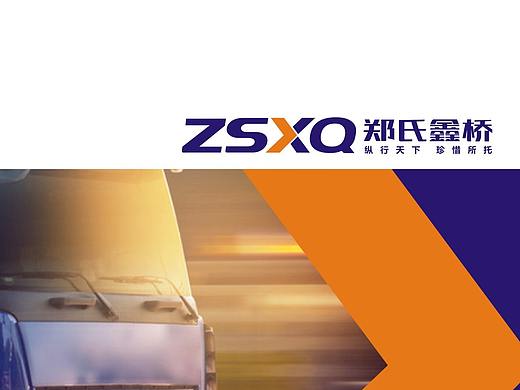 整理作品-画册（个人主页-ZNDI0OTYwMDA=） - 书籍/画册 - 站酷设计师小海1031原创素材 - 站酷ZCOOL