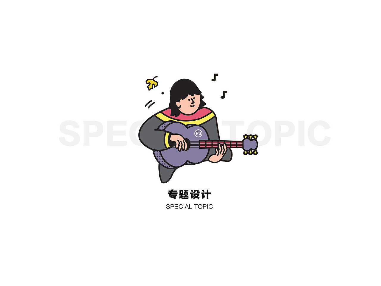 作品集（图ZMjQxMjk1MjQ0） - 软件界面 - 站酷设计师我de果汁分你一半原创素材 - 站酷ZCOOL