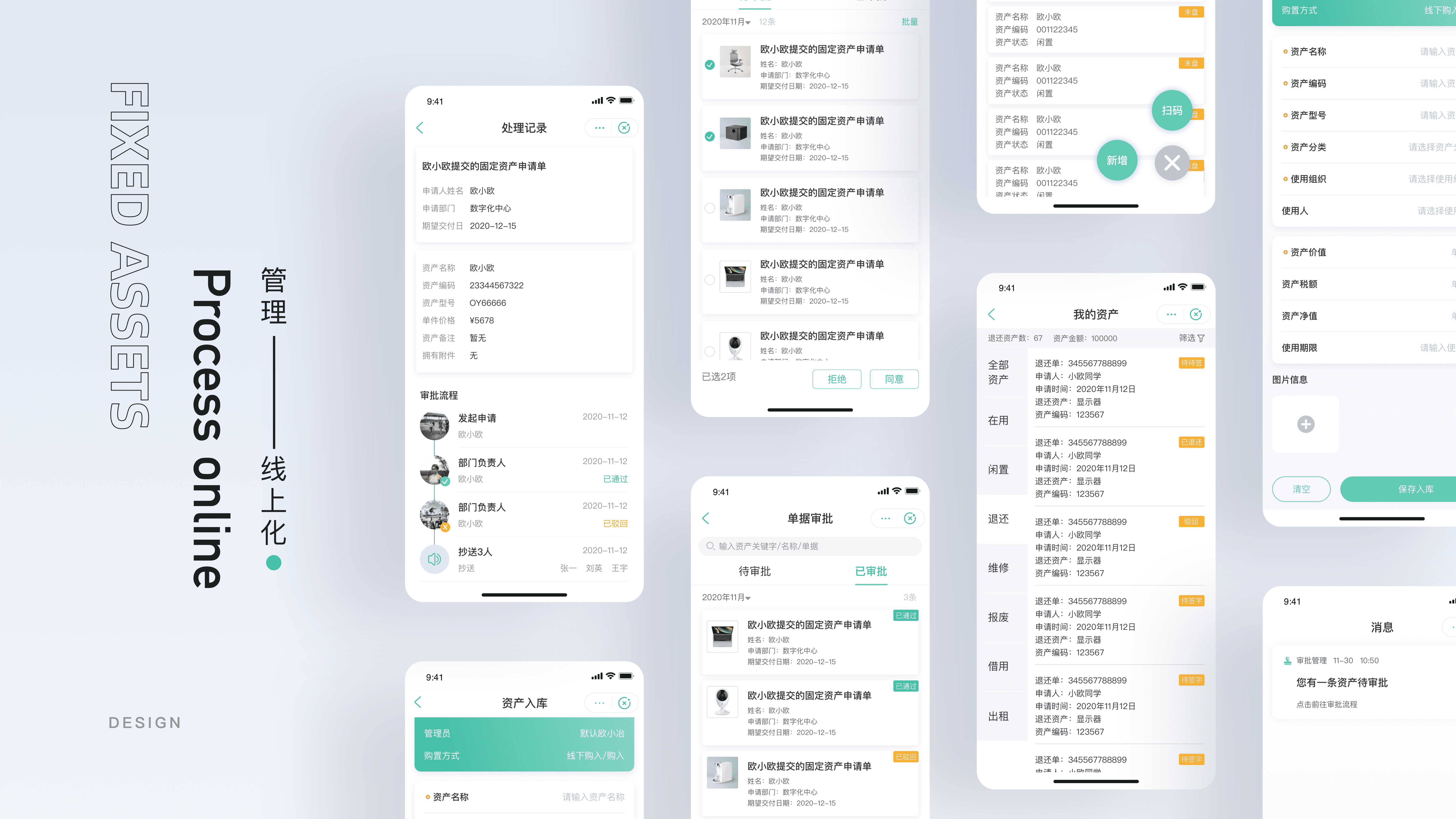 2020-2021上半年作品整理（图ZMjU2NDIzOTg4） - 其他UI - 站酷设计师Ling于途中原创素材 - 站酷ZCOOL