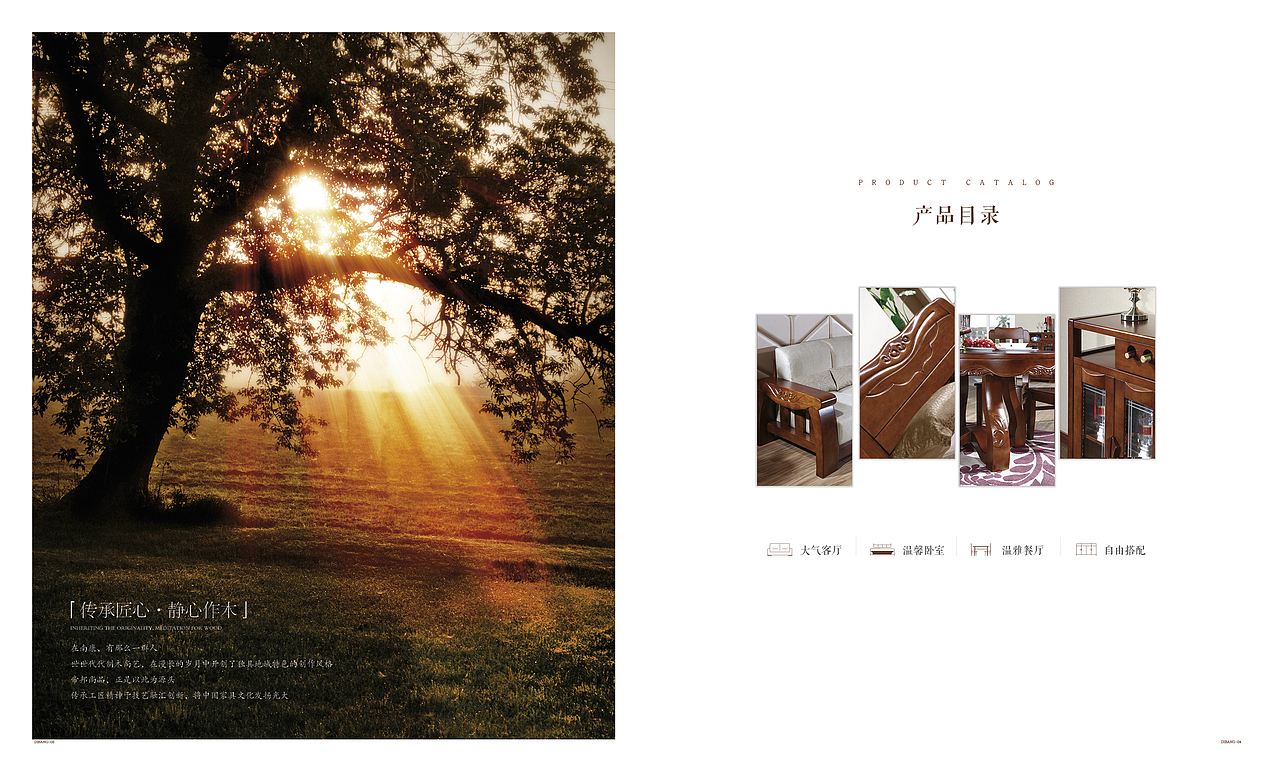家具画册（图ZNTUzOTI2MjA=） - 书籍/画册 - 站酷设计师Z761266946原创素材 - 站酷ZCOOL