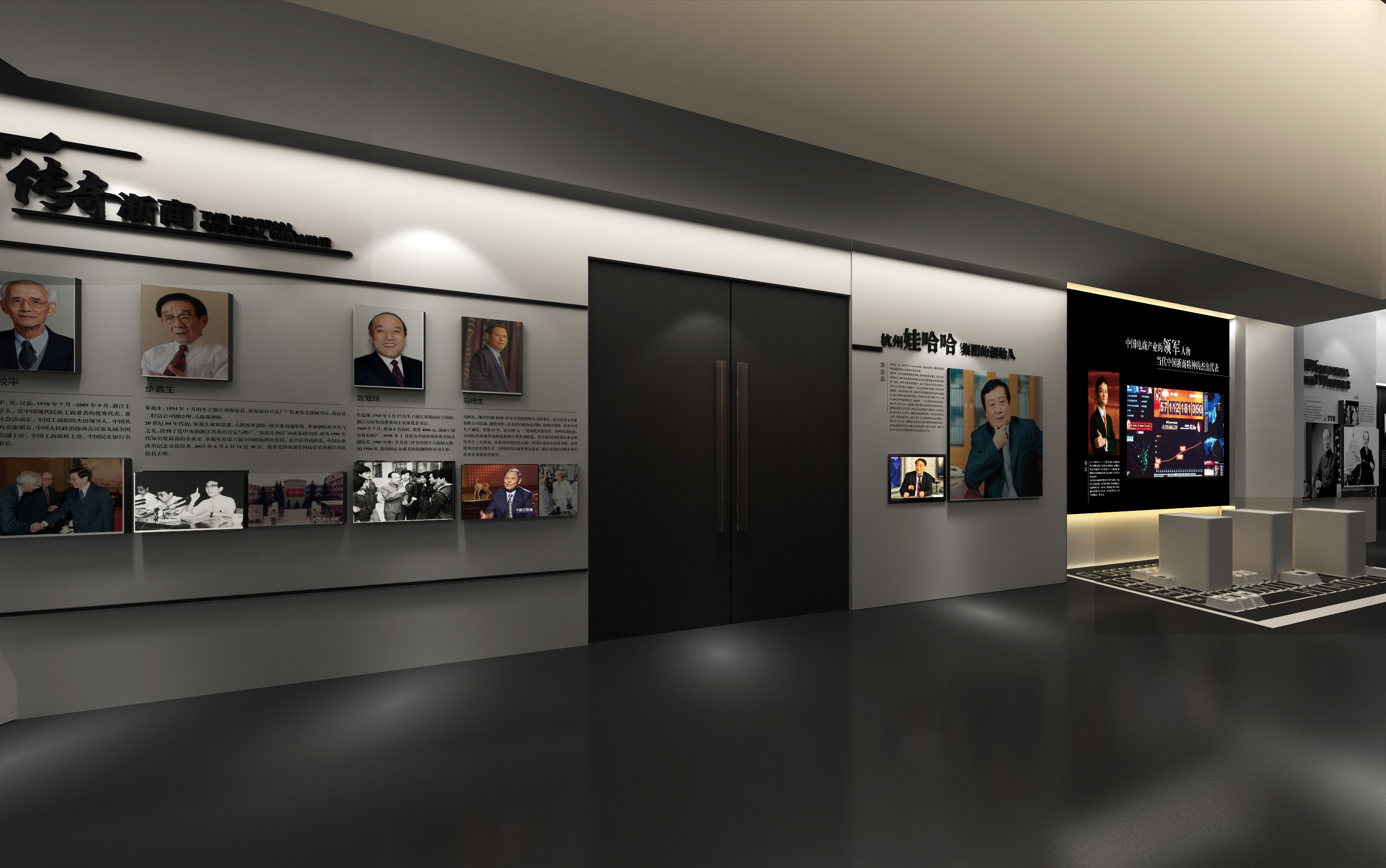 浙江省档案馆——大写浙江人|空间|展示设计 |木子弓虽 - 原创作品