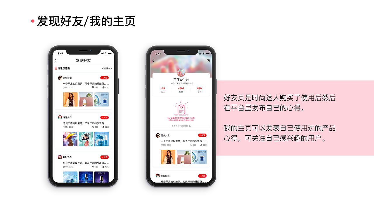 2019上半年部分工作总结（图ZMTY0MjI3MDU2） - APP界面 - 站酷设计师士多啤梨吖原创素材 - 站酷ZCOOL