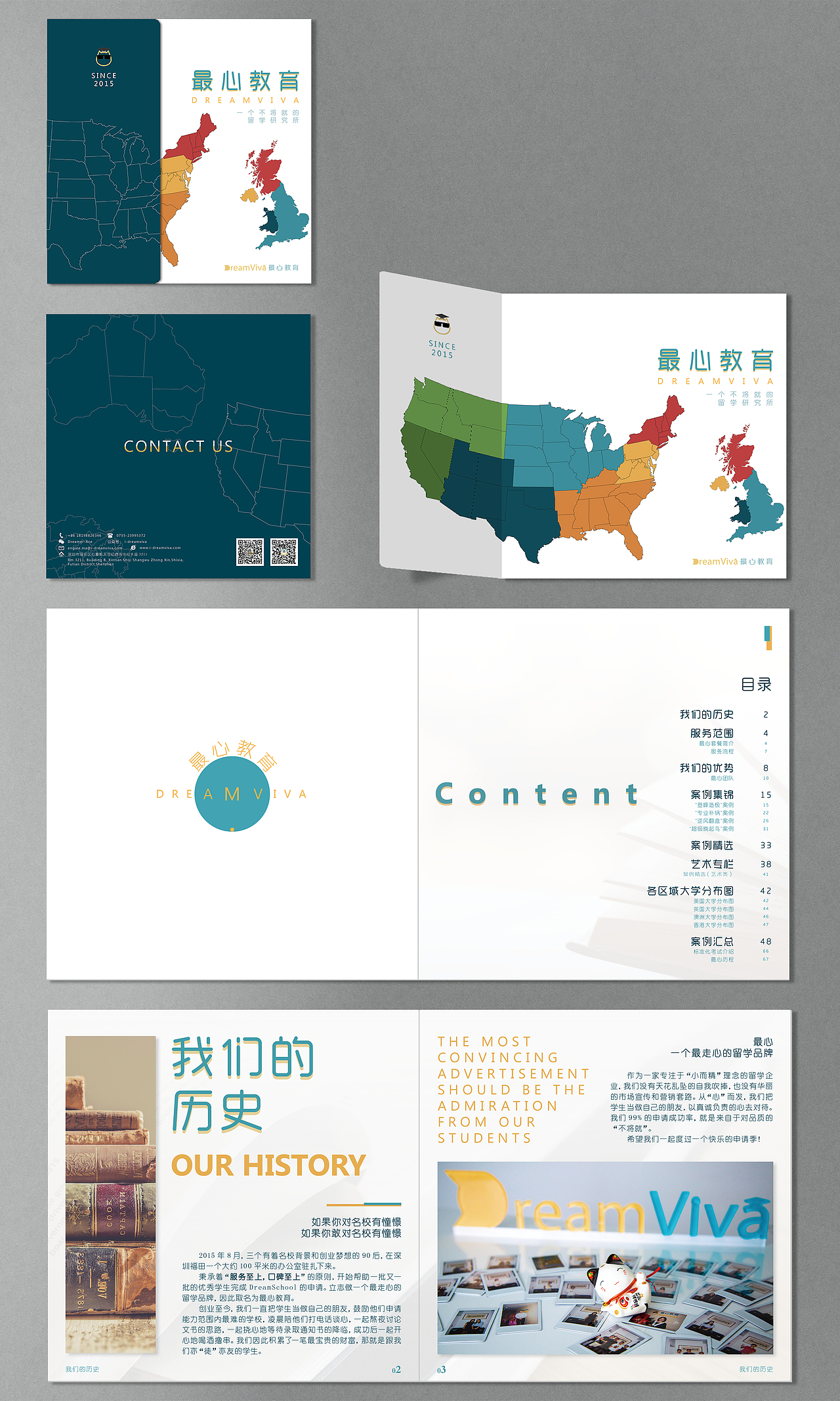 宣传册等（图ZMTY4NzAzMDA0） - 书籍/画册 - 站酷设计师白里的黑原创素材 - 站酷ZCOOL
