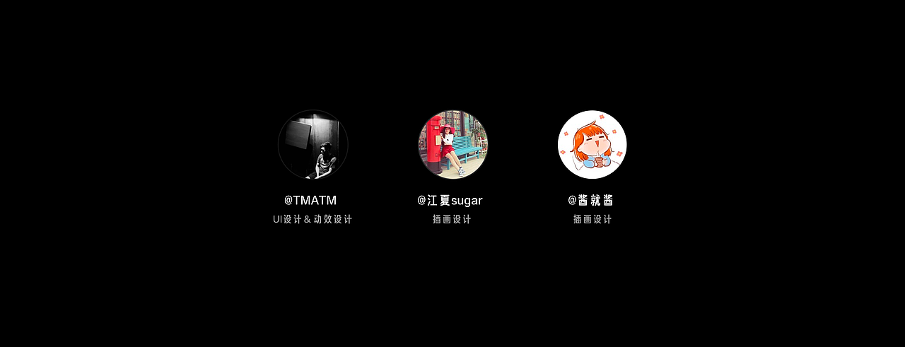 ZUIYOU直播-项目复盘（图ZMTgzMjY2NDQ4） - APP界面 - 站酷设计师TMATM原创素材 - 站酷ZCOOL