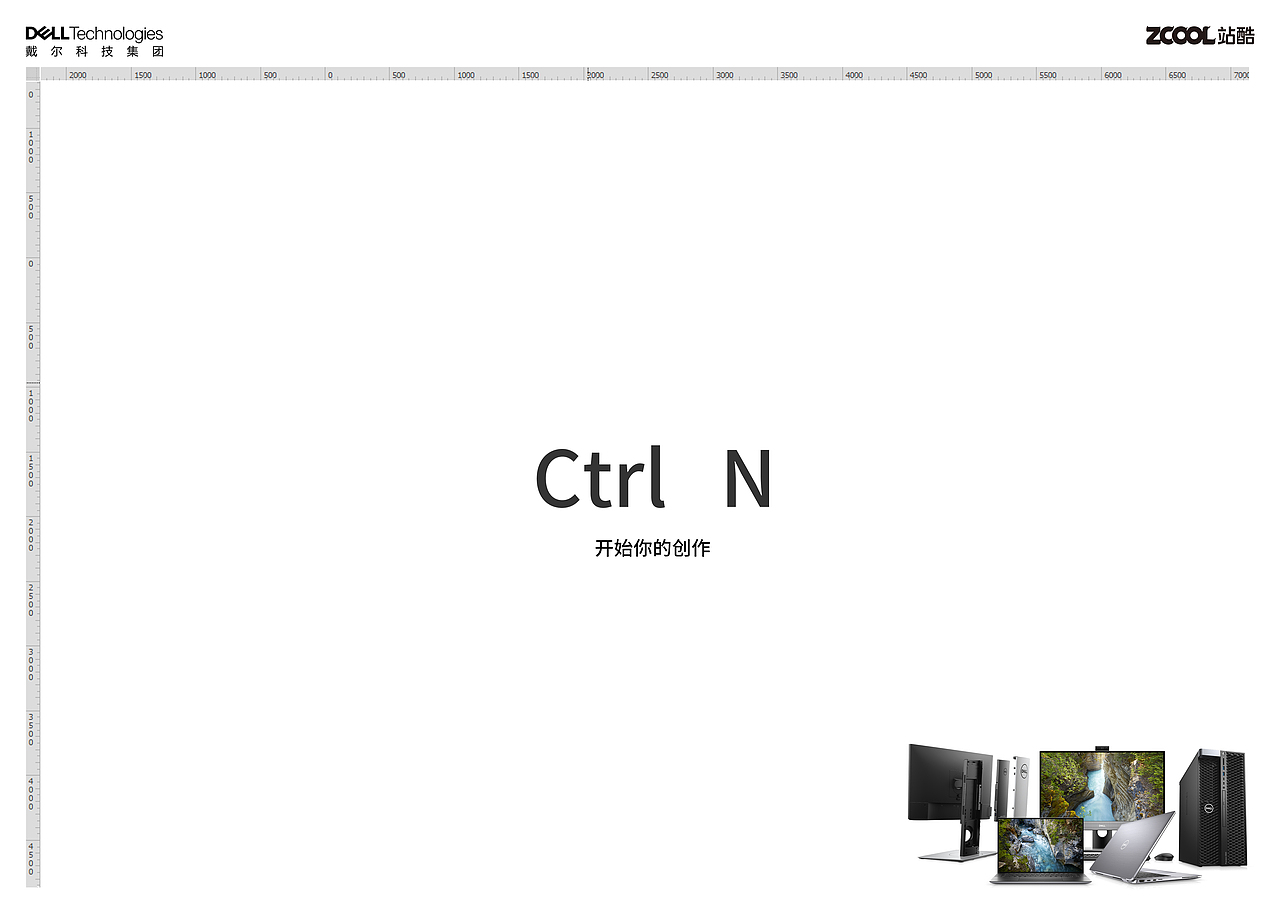 0&1 沖之（圖ZMjMwNDU2NDQ4） - 海報(bào) - 站酷設(shè)計(jì)師野蠻人C原創(chuàng)素材 - 站酷ZCOOL