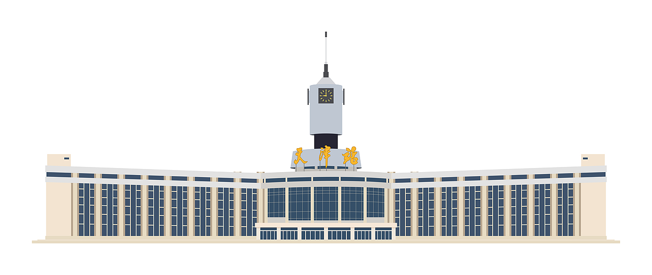 2021年春运,带你去全国各地的火车站(随画习作)_bartholemew昊昊-站酷