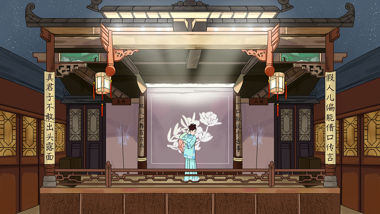 黄梅戏（图ZMjQzNzY0ODI0） - 创作习作 - 站酷设计师世界最菜画师原创素材 - 站酷ZCOOL