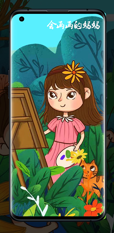 郊游（图ZMjY2NTI2NTgw） - 海报 - 站酷设计师Mandy大曼呀原创素材 - 站酷ZCOOL