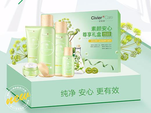 微信海报（个人主页-ZMjU3MjMwMDg=） - 海报 - 站酷设计师米蛋蛋萌萌哒原创素材 - 站酷ZCOOL