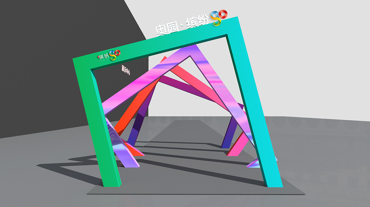 创意门头通道|三维|场景|weibang设计_原创作品-站酷zcool