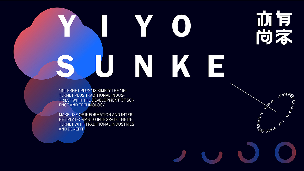 LOGO设计 | 亦有尚客（图ZMjcwMTIxMzA0） - 品牌 - 站酷设计师白浪品牌设计原创素材 - 站酷ZCOOL