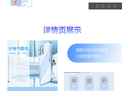 GUI（個(gè)人主頁(yè)-ZNTcxOTQ5NjQ=） - 電商 - 站酷設(shè)計(jì)師小周超聰明原創(chuàng)素材 - 站酷ZCOOL