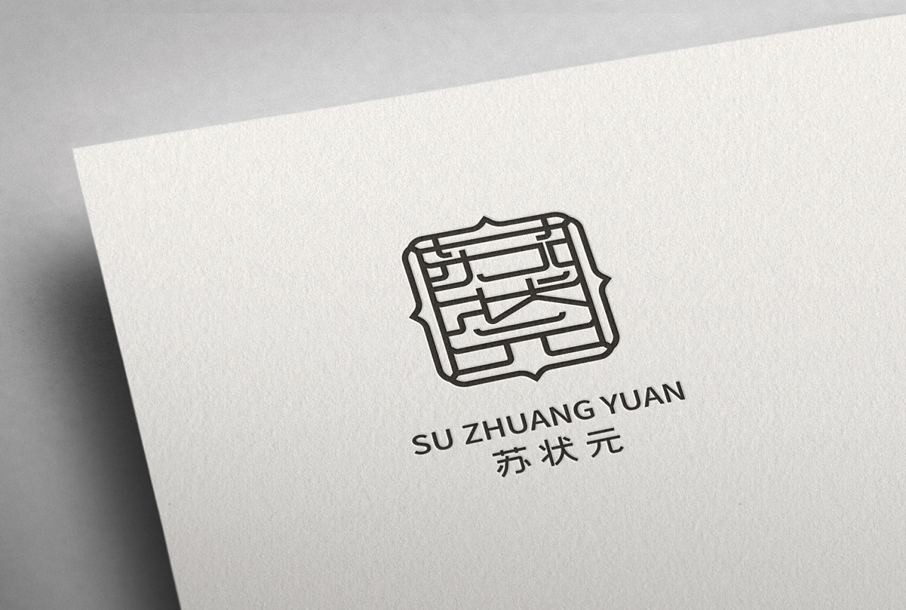 苏状元logo设计