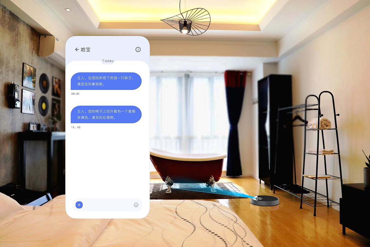 洗衣机 扫地机器人联动设计（图ZMjA0NTU2MjM2） - 生活用品 - 站酷设计师Z96201072原创素材 - 站酷ZCOOL