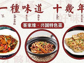 美团店铺装修