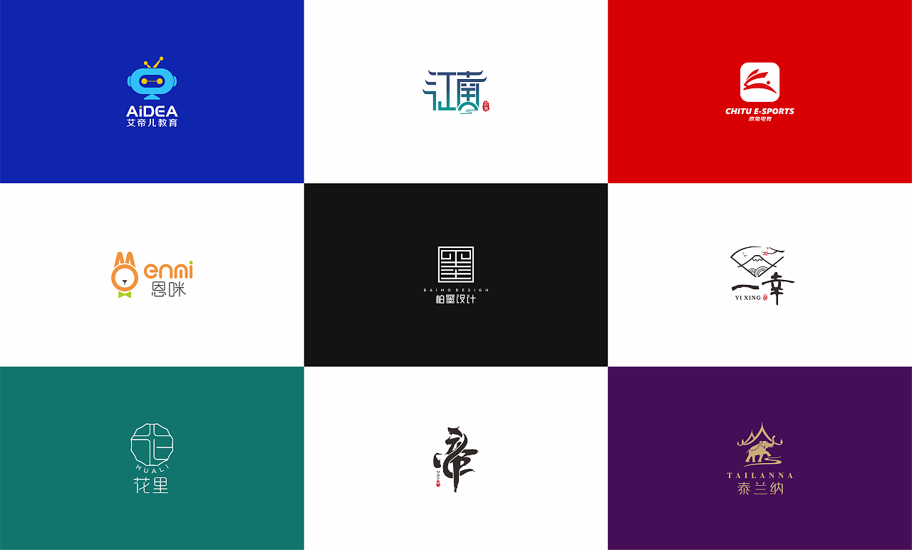 LOGO案例大合集（图ZMjc4MTg4MTM2） - Logo - 站酷设计师印象pinpai原创素材 - 站酷ZCOOL