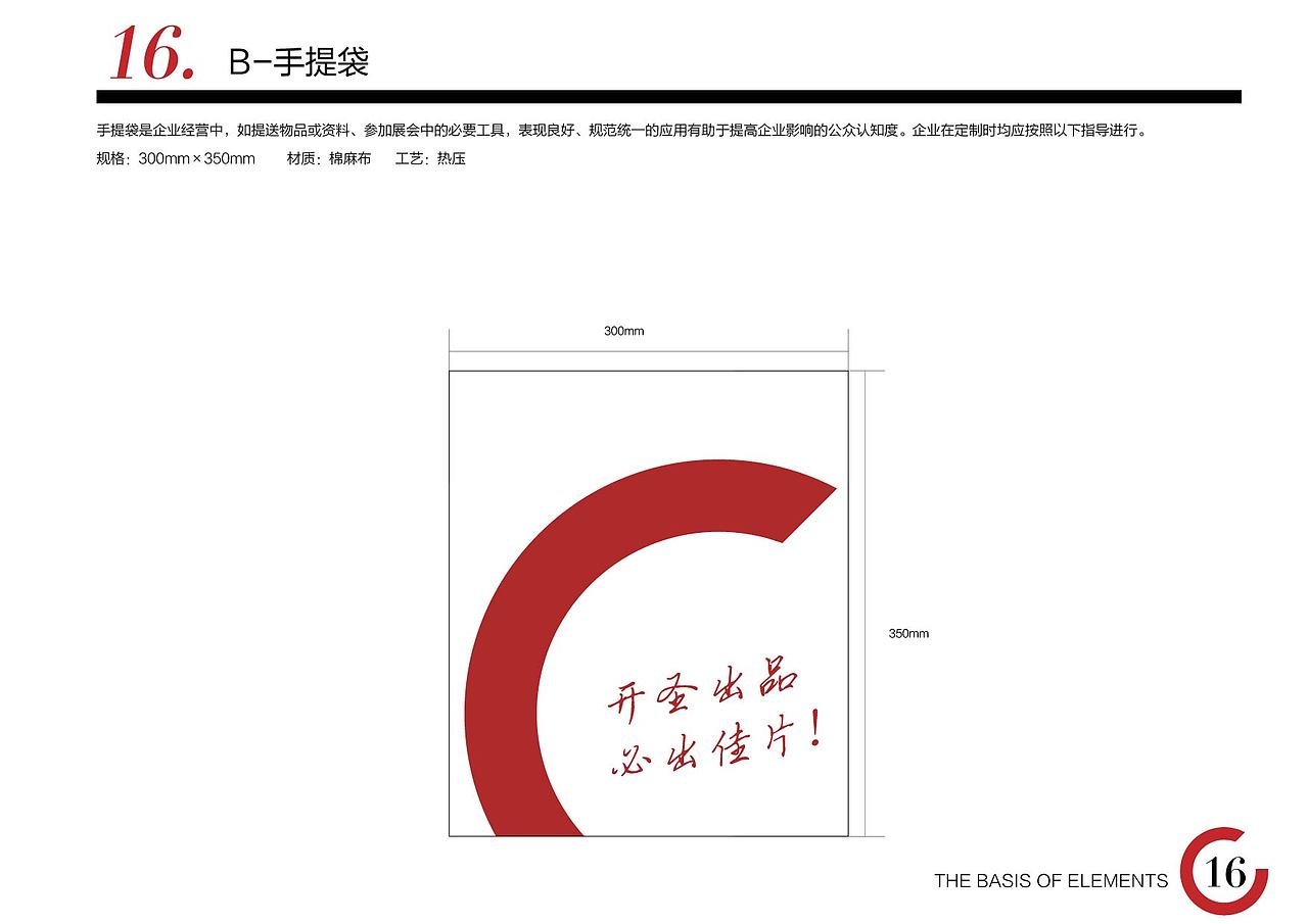 2015 开圣影视VI（图ZOTg3MjI4Njg=） - 品牌 - 站酷设计师吃鼠标的喵原创素材 - 站酷ZCOOL