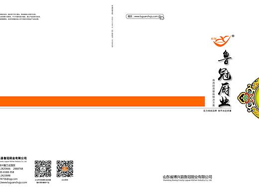 18年底做的一本 