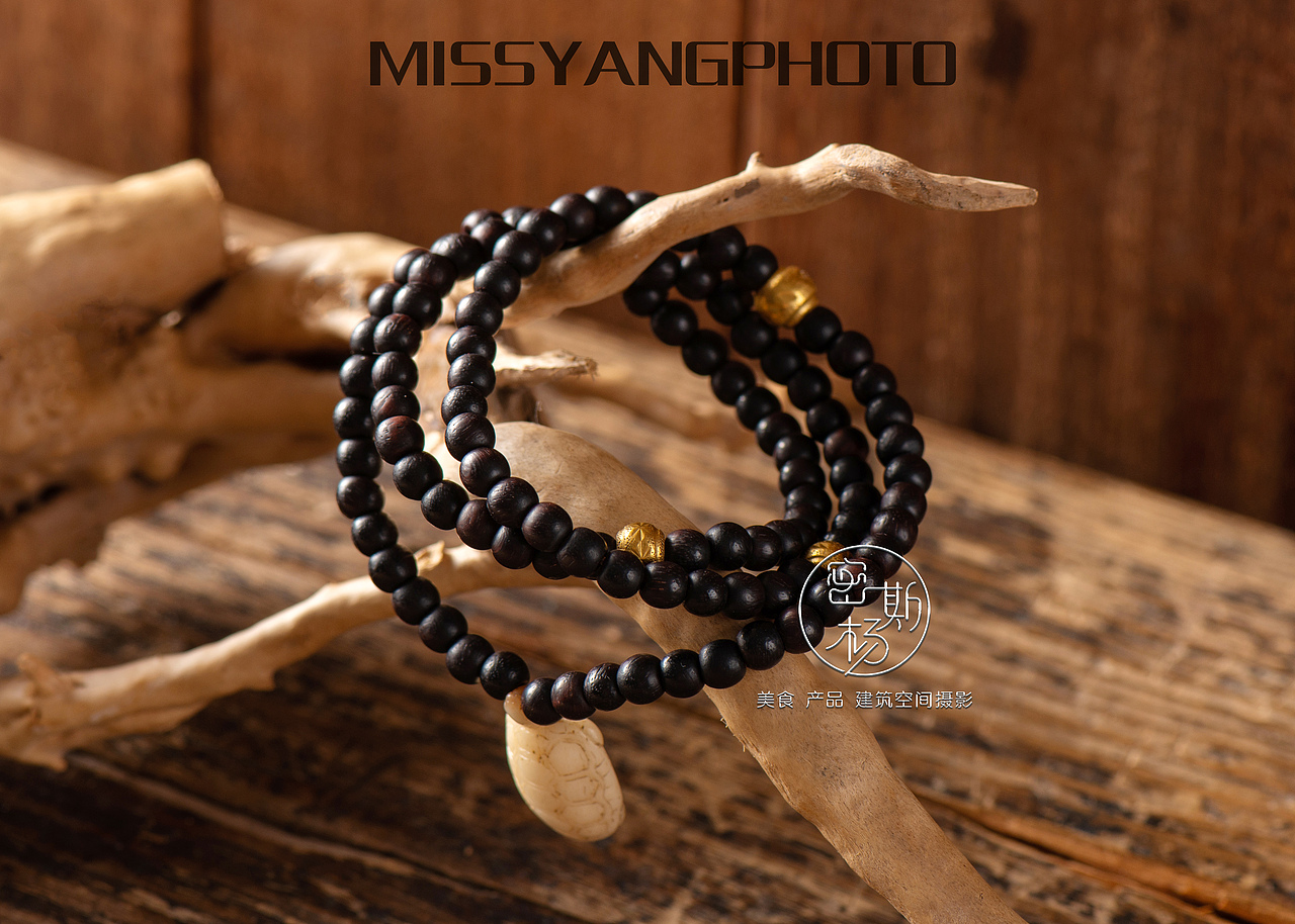 文玩摄影|饰品摄影|手串拍摄|电商摄影×郑州密斯杨