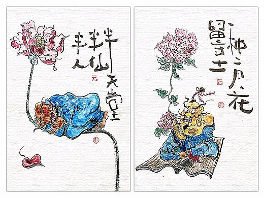 贰婶手写--手写字&奇趣插画【肆】