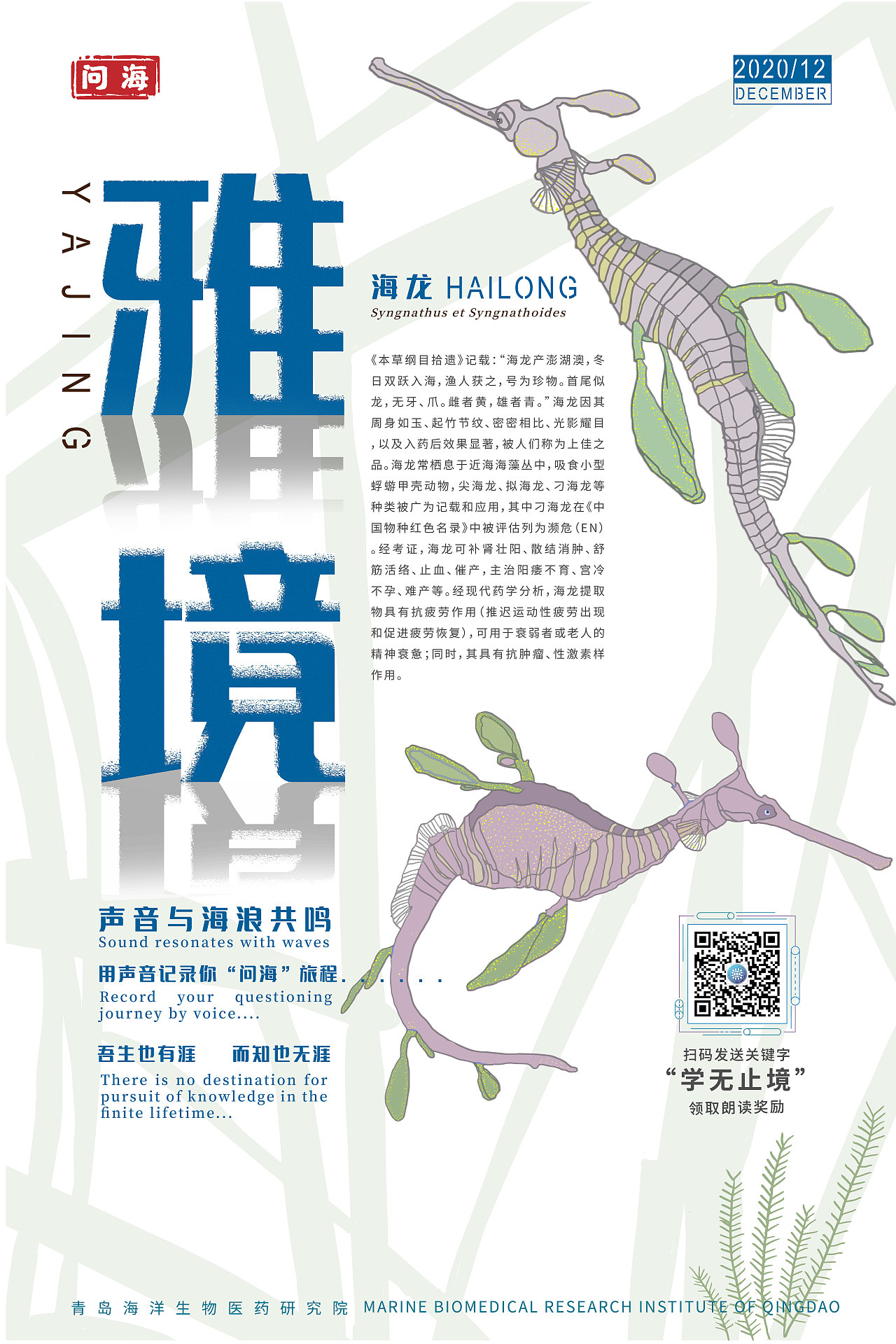 科普海报设计（图ZMjM0OTMzODQw） - 海报 - 站酷设计师davinci0618原创素材 - 站酷ZCOOL